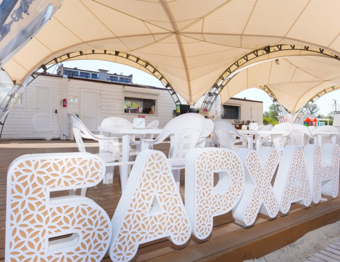 Бар у бассейна - Курортный отель «Славянка»